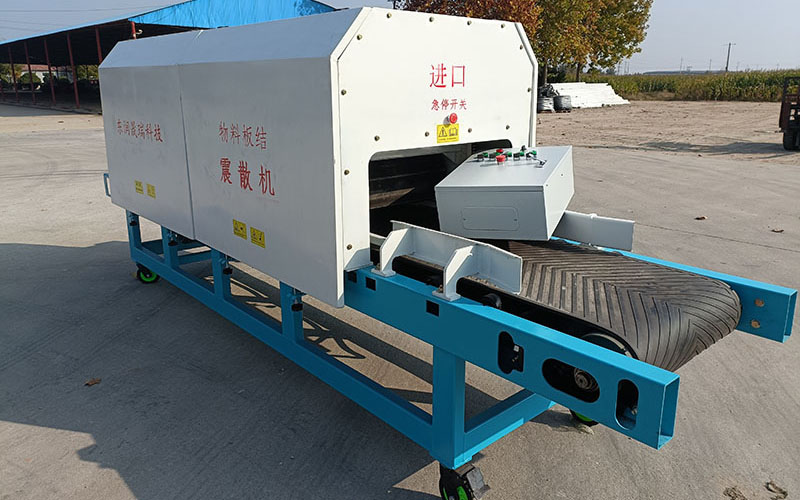 工業添加劑板結松散機 假性松散設備 雙振型結塊物料振散機